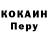 АМФЕТАМИН Розовый Keso Gonzaga
