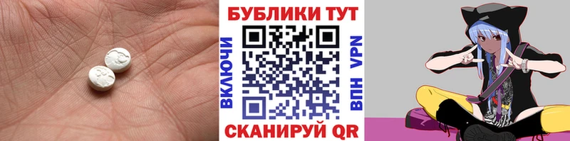 что такое наркотик  Гаджиево  Ecstasy 99% 