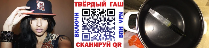 ГАШ Ice-O-Lator  KRAKEN онион  Гаджиево  хочу  