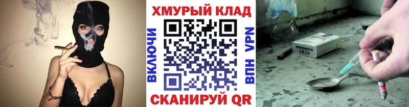 продажа наркотиков гидра ссылка ГЕРОИН афганец Гаджиево