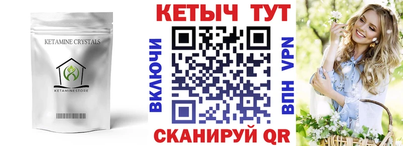 Кетамин VHQ  Гаджиево 
