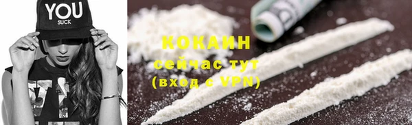 кокаин Алексеевка