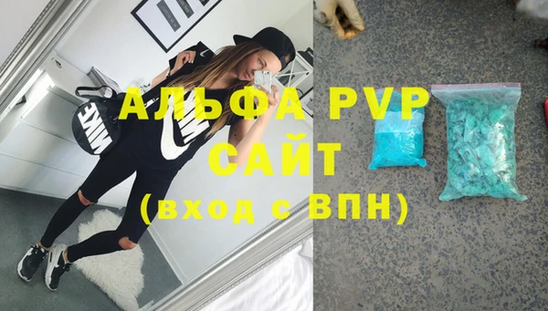 таблы Алексин