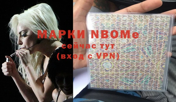 кокаин Алексеевка