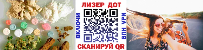 LSD-25 экстази кислота  Гаджиево 