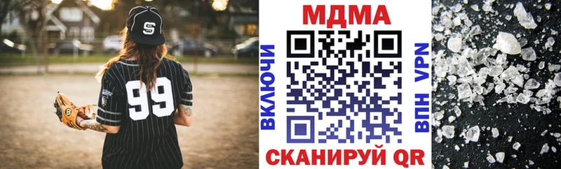 MDMA молли  хочу наркоту  Гаджиево 