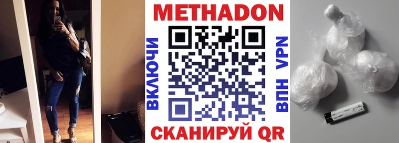 OMG   Гаджиево  МЕТАДОН белоснежный 