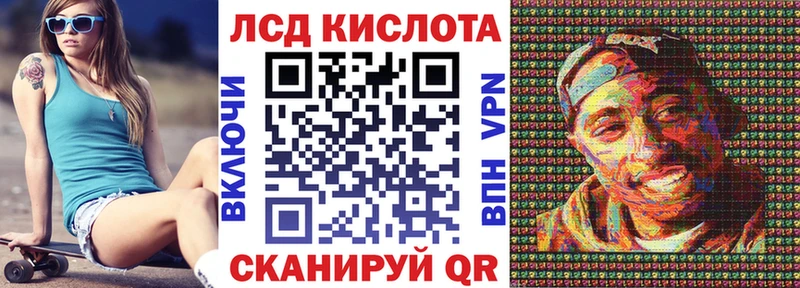 Наркотические марки 1,5мг Гаджиево