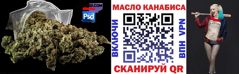 купить  сайты  blacksprut маркетплейс  ТГК концентрат  Гаджиево 